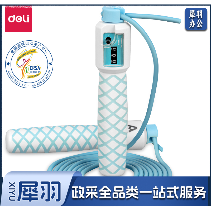 安格耐特F4144机械计数无绳跳绳(蓝色)(根)