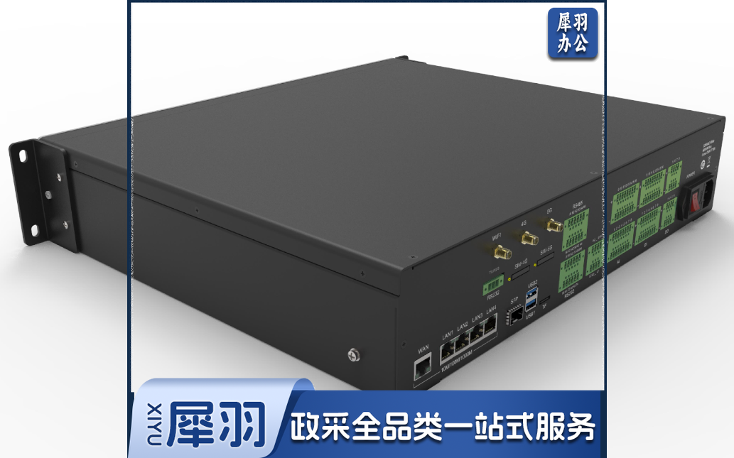 边缘计算网关DA FSU-2000