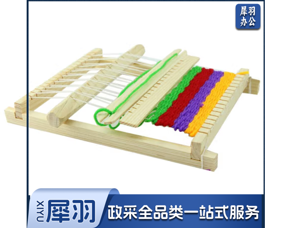 幼儿园儿童手工制作编织板器小学生diy毛线织布机材料包教具玩具 儿童简易织布机