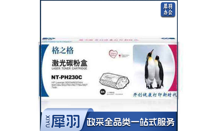 格之格 CF230A 粉盒 NT-PH230C 单位：个