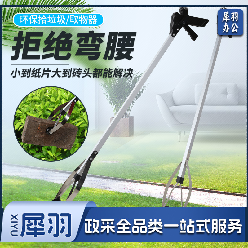 舒蔻Supercloud 环卫垃圾夹拾物器家用卫生夹捡垃圾钳加长夹子户外取物器不锈钢拾物夹子 拾物夹