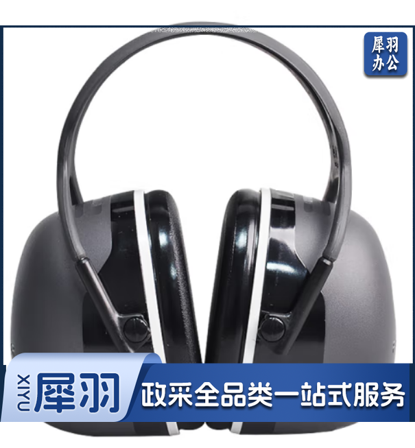 3MX5A头戴式耳罩隔音降噪呼噜学习睡眠PELTOR PTIME 105系列耳罩