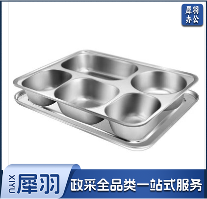 美厨不锈钢餐盘（maxcook） 304不锈钢餐盘饭盒 5格不锈钢餐盘加深加厚分格带盖快餐盘学生餐盒 MCFT724