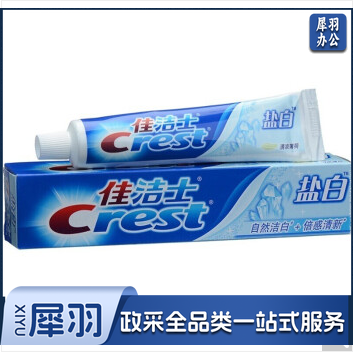 佳洁士牙膏140g 盐白(清凉薄荷香型)