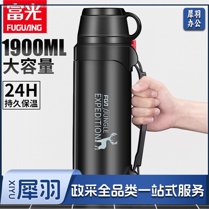 富光 FZ186062-1900大容量不锈钢水壶 黑色1900ml