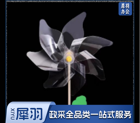 DIY手工系列绘画风车 小号涂鸦透明风车