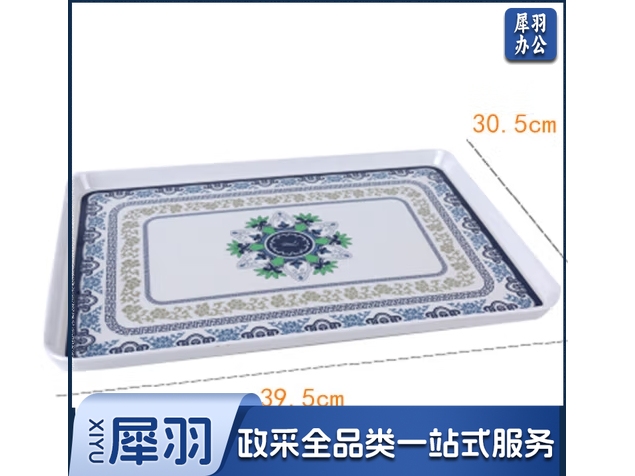 欧丽家加厚密胺青花瓷托盘长方形餐盘密胺水果盘餐具餐盘创意托盘茶盘密胺托盘方盘 （6015蓝花）