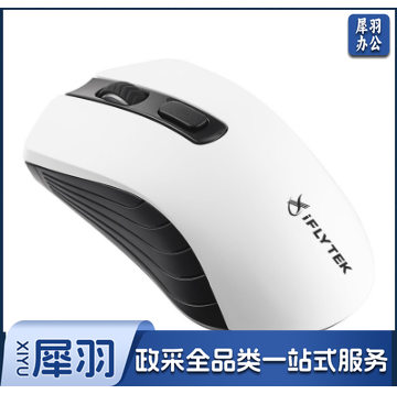 科大讯飞智能鼠标M210 语音鼠标 无线办公 蓝牙鼠标 语音输入打字翻译 黑白 i16