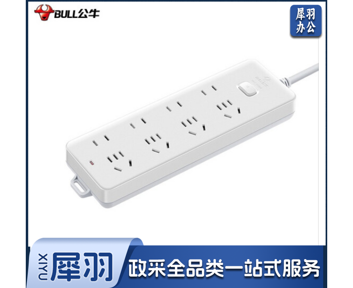 公牛（BULL）GN-403插座 8位总控1.8米