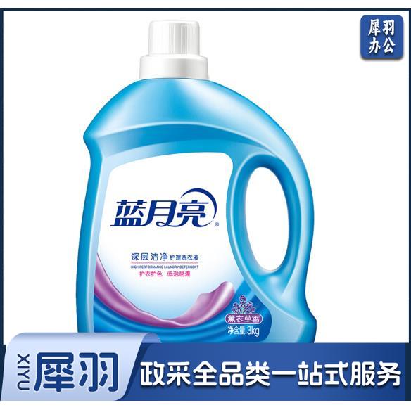 蓝月亮洗衣液3kg 薰衣草香