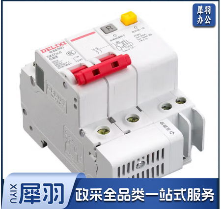 漏电保护器32A2P