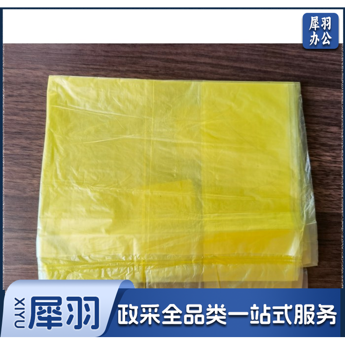 4丝黄色垃圾袋48*30（展开42CM）100个起订