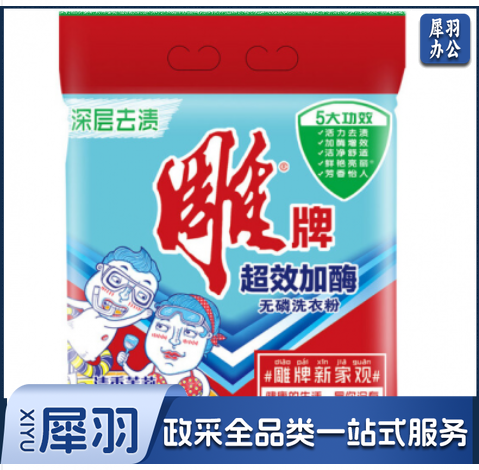 雕牌 洗衣粉 508g袋 12袋/箱 单袋价格