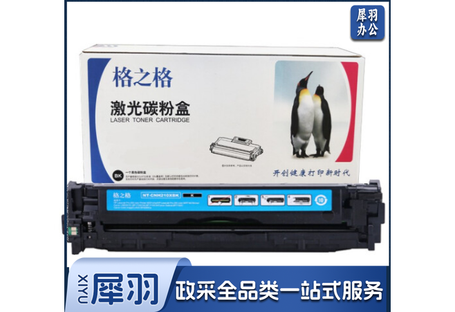 格之格12 8A 黑 NT-CH21 0FBK