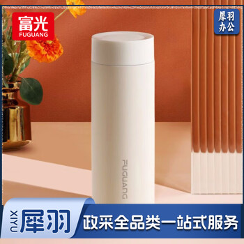 富光保温杯316不锈钢男女士高档商务水杯车载大容量学生泡茶水杯子