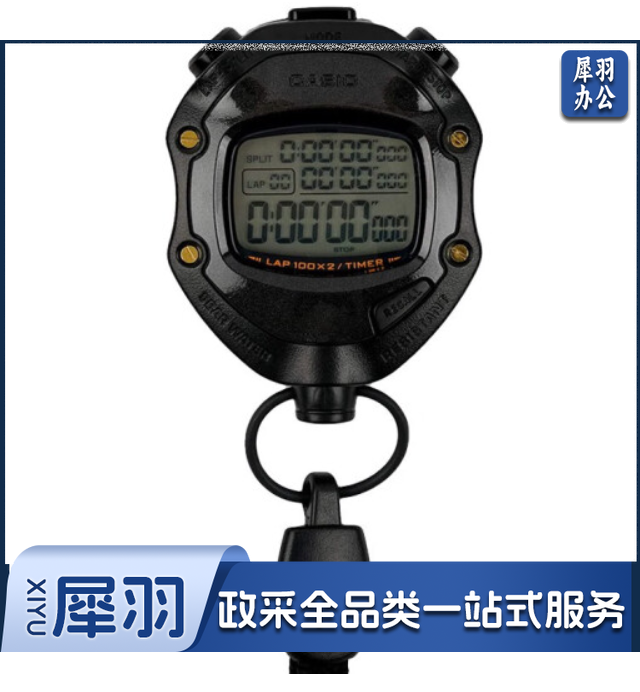 卡西欧 HS-80TW-1JH秒表