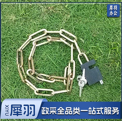 链锁 60cm 链子锁 链条锁