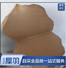 黄陶1斤（100斤起订）