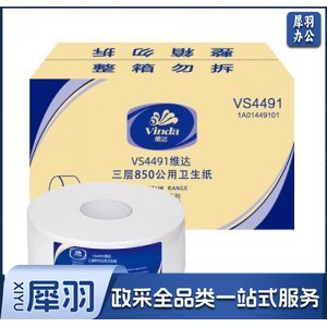 维达 Vinda VS4491 商用大盘纸 酒店宾馆企业卫生卷纸 3层850克12卷 整箱