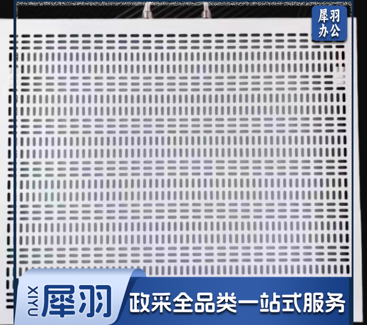 电工实训网孔板500mm*600mm
