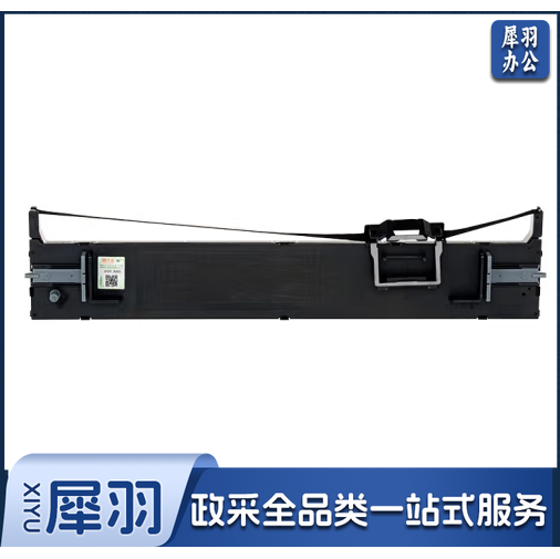 天威 LQ790K色带 适用于爱普生EPSON LQ790 790K打印机 色带架