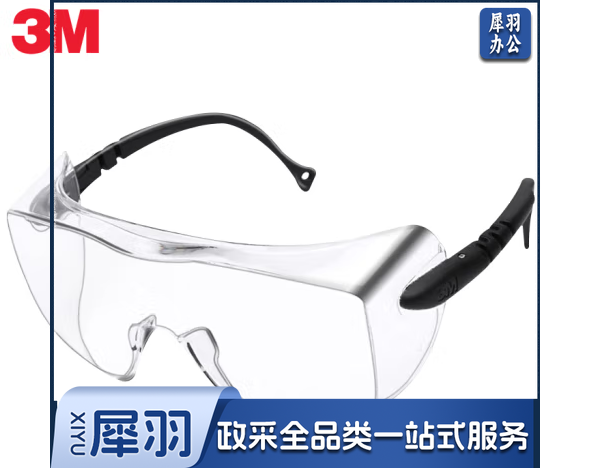 3M12308中国款安全防护眼镜防雾防风沙防刮防冲击紫外线一镜两用