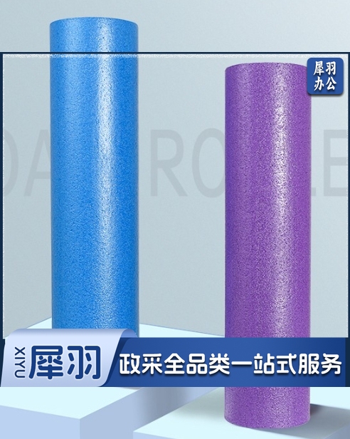 浮点泡沫轴 肌肉放松按摩轴滚轴 瑜伽辅助按摩棒 普拉提练习 60cm