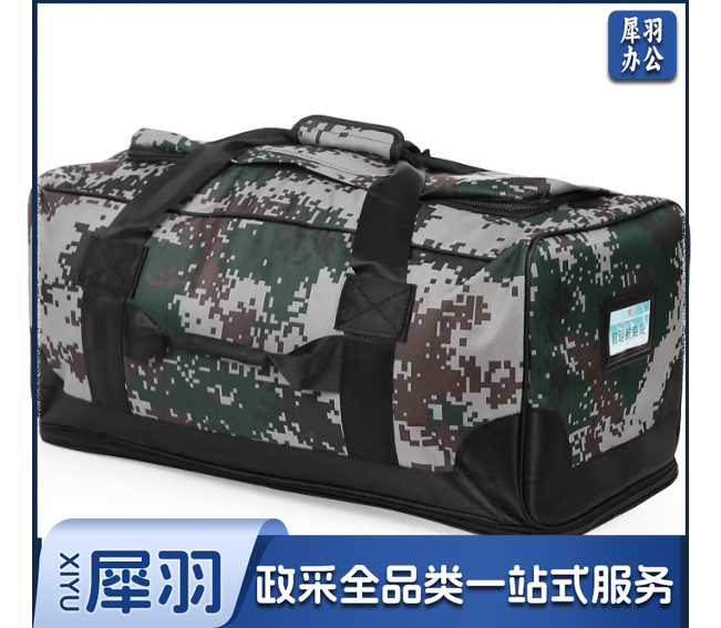 前运包迷彩 登山包 背囊 后留包携行包大容量行李包便携战术背包 迷彩