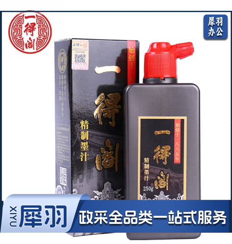 一得阁墨汁 精致书画墨汁 250g