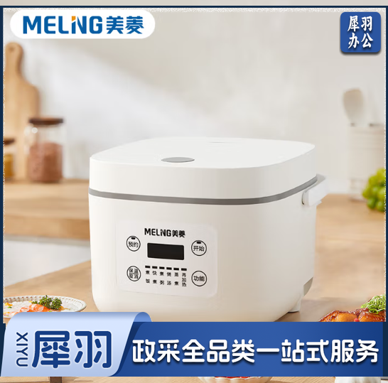 美菱（MeiLing）MF-LC2511电饭煲2L白色