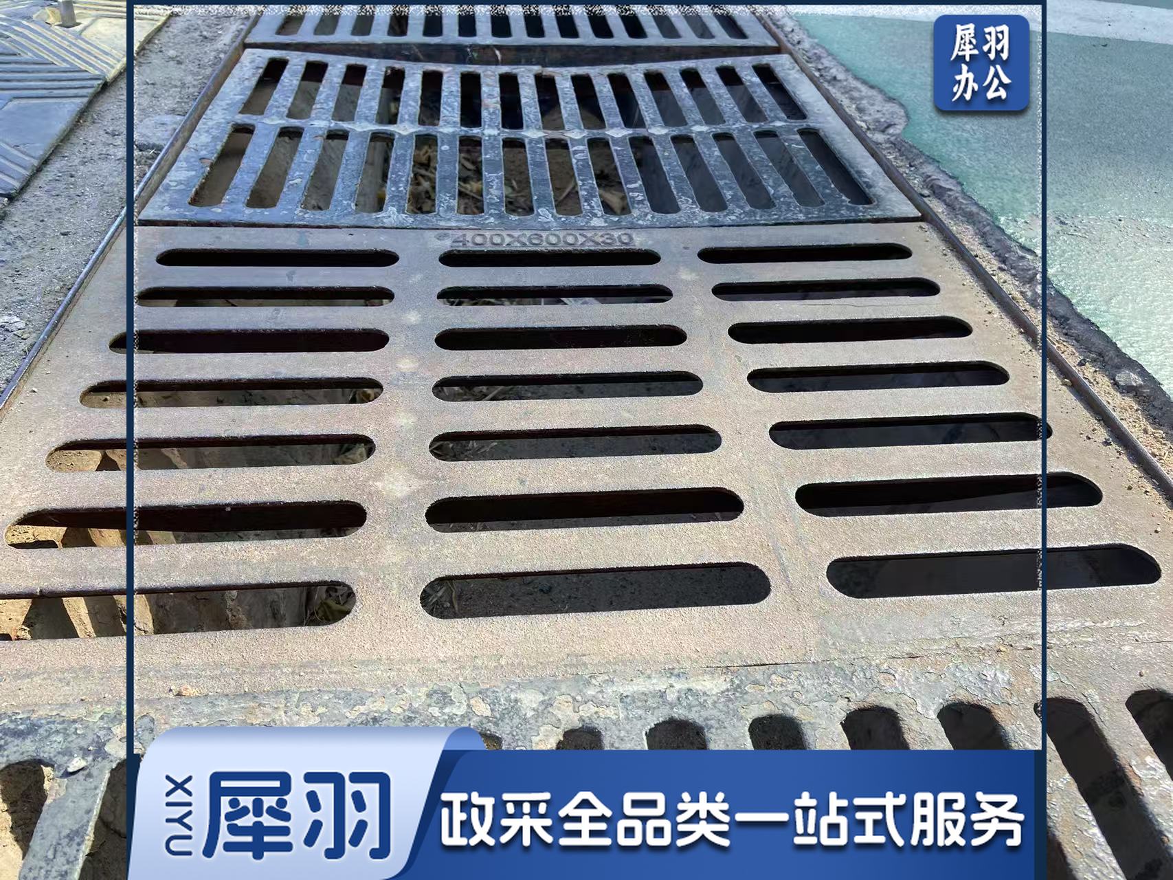 排水篦子， 排水沟盖板，下水道地沟污水篦子格栅，400*600*30，承重10吨 