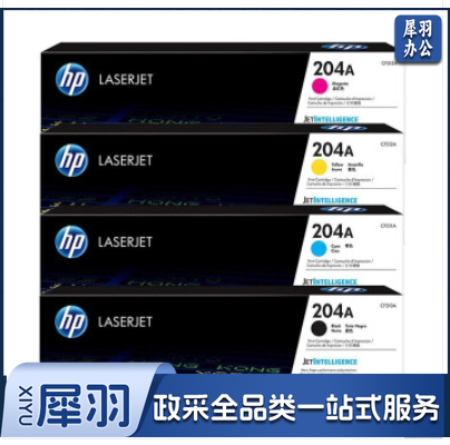 惠普（HP） 204A CF510A、CF511A、CF512A、CF513A 黑单支价