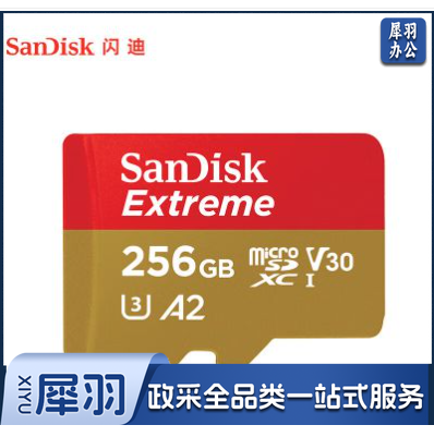 闪迪内存卡（SanDisk）内存卡 256GB TF（MicroSD）内存卡 U3 V30 4K A2 兼容运动相机和无人机存储卡 读速高达190MB/s