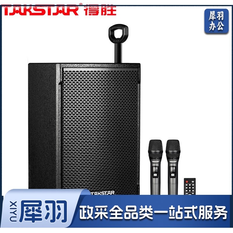 得胜（TAKSTAR） WDA-900 广场舞音响 无线蓝牙拉杆音箱户外便携式音响 大功率带无线U段 WDA-900L锂电池版