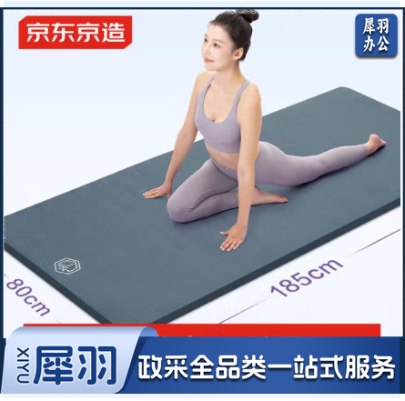 京东京造 瑜伽垫男女健身垫儿童舞蹈垫加厚185*80cm地垫家用10mm深海蓝