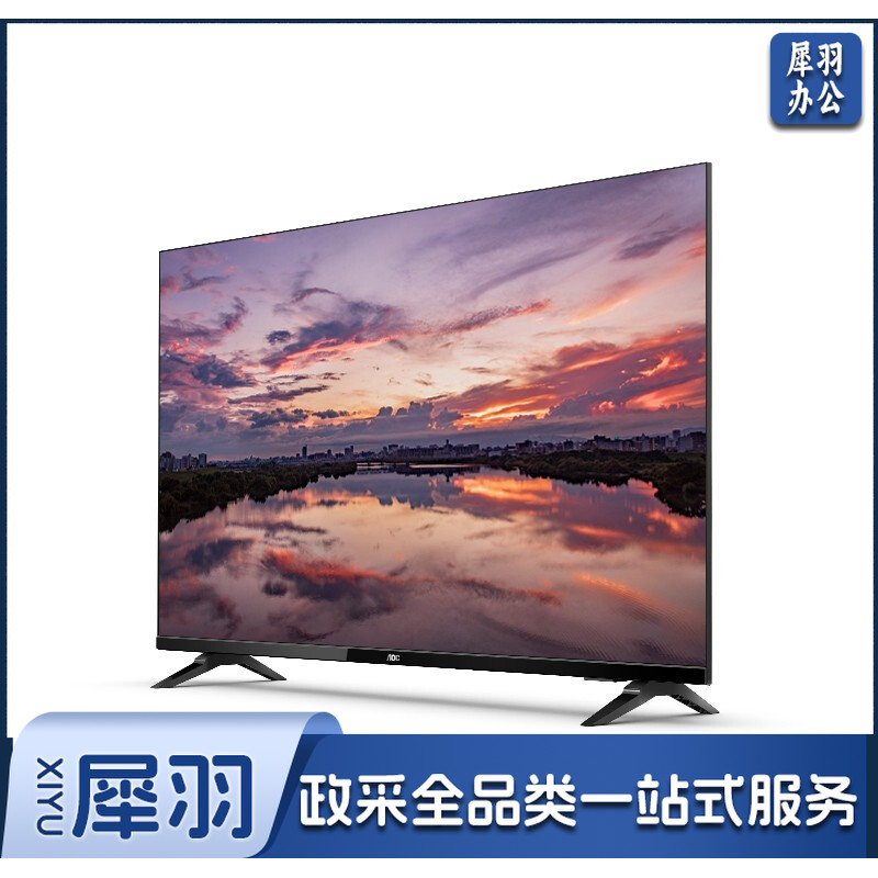 AOC 液晶电视机 监视器 横屏壁挂广告机 7×24小时安防监控显示屏 酒店公寓商用智能平板电视机 H32E1  32英寸电视 监控屏两用