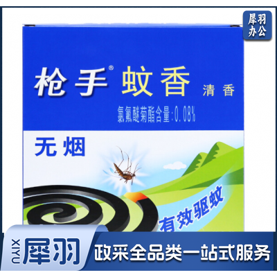 枪手  10单盘装  清香型  无烟蚊香大盘香驱蚊杀蚊