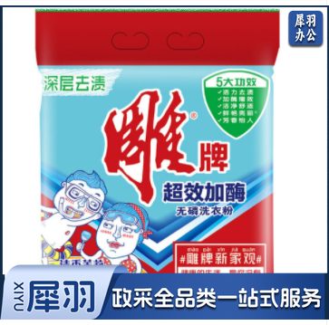 雕牌 洗衣粉 508g/袋 深层清洁洗衣粉