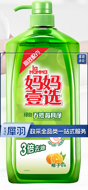 妈妈壹选绿劲餐具净柚子金桔2kg洗洁精 食品用 快速去油 温和不伤手