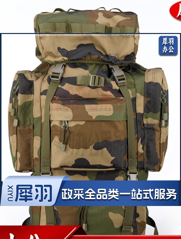 迷彩背包野营登山旅行用品双肩背包男战术军迷背囊