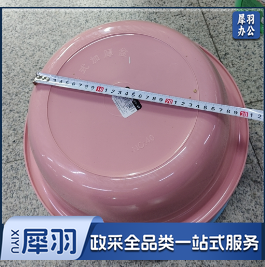 塑料盆26cm左右