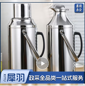暖壶不锈钢暖瓶家用暖水壶学生热水瓶宿舍开水瓶3.2L