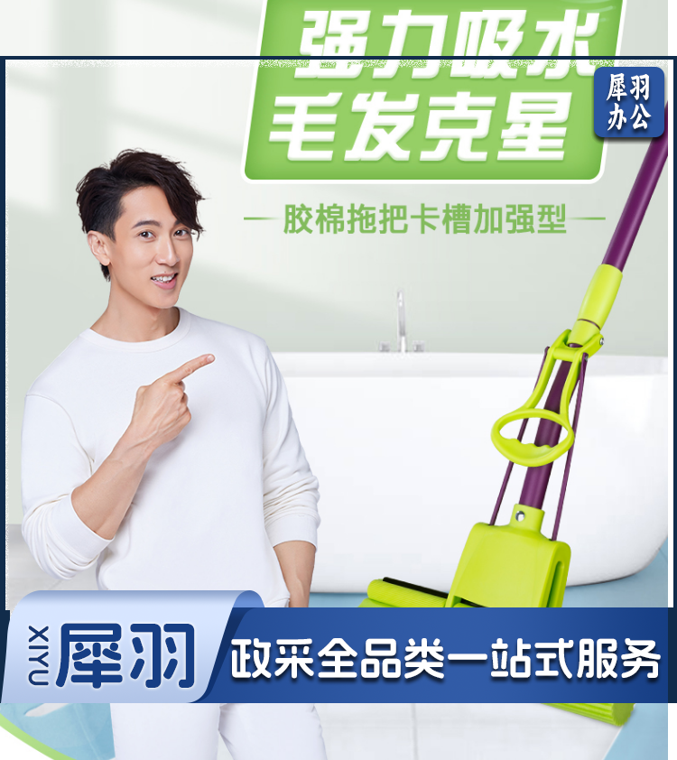 妙洁 胶棉拖把 吸水海绵自带清洁刷 送原装替换头 共2个拖把头