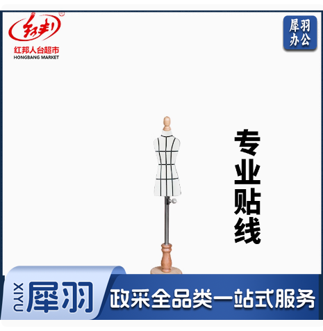 教学小人台立体裁剪女婚纱服装设计模特架男二分四分之一迷你立裁 新款白棉女1/4专业贴线含底座