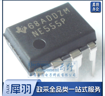  IC集成电路NE555P DIP8直插 计时器 芯片