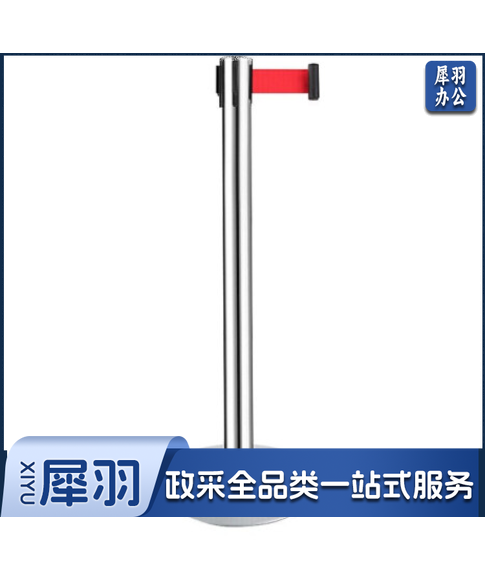 警戒隔离线带柱排队护栏 隔离带 立柱 安全警示带 伸缩带 标准款5米 银色 hysm-230605093109