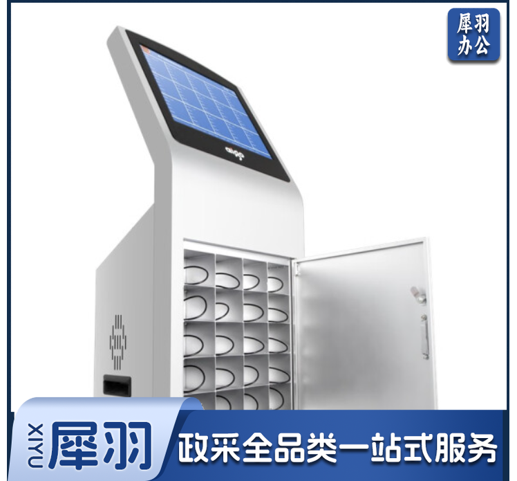 爱国者(aigo) DSJ-C1执法记录仪记录数据采集站 自动采集上传充电存储4T存储4G内存 DSJ-C1TJRRSFYJD202303021352144