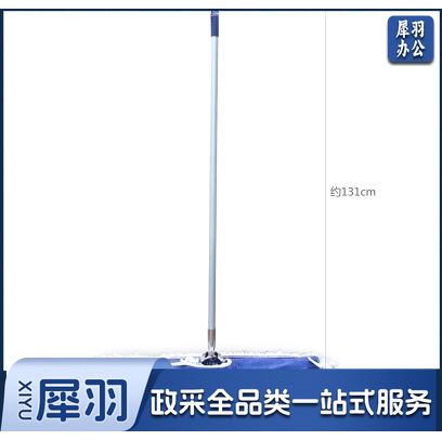 白云 90CM 大堂拖把尘推铝合金杆棉质拖布平板平推拖把墩布车间酒店