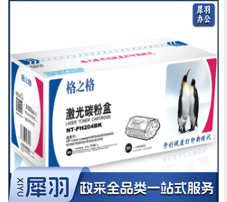 格之格（G&G) 黑色 NT-CH204TFBK CF510A 适用于 惠普 M180N M181FW M154A hp204A