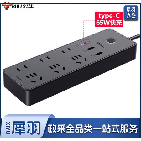 公牛GNV-UU1656 65WPD快充插座/插线板/插排/接线板 Type-c口+USB接口+6插孔 1.8米黑色
